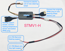 Load image into Gallery viewer, STMV1/STMV1-H - Steering Wheel Conversion